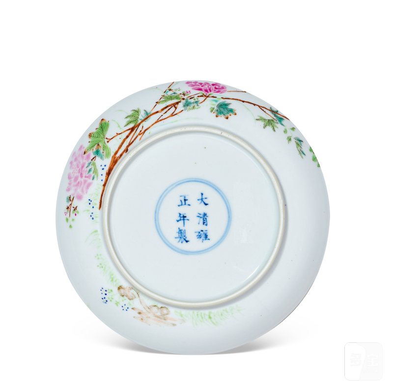 清雍正 粉彩“蝶恋花”纹盘 - 图2